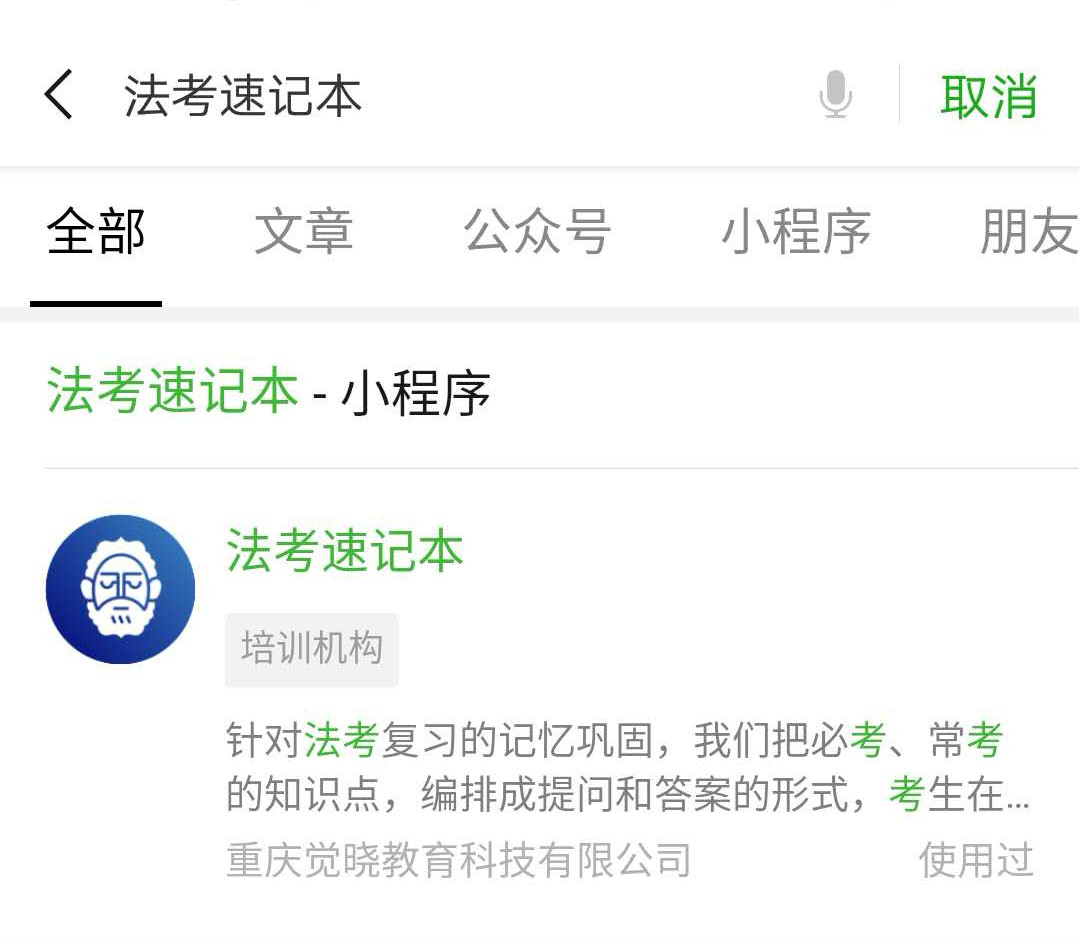 法考客观题压线过主观题希望大吗,法考主观题通过率高还是客观题高