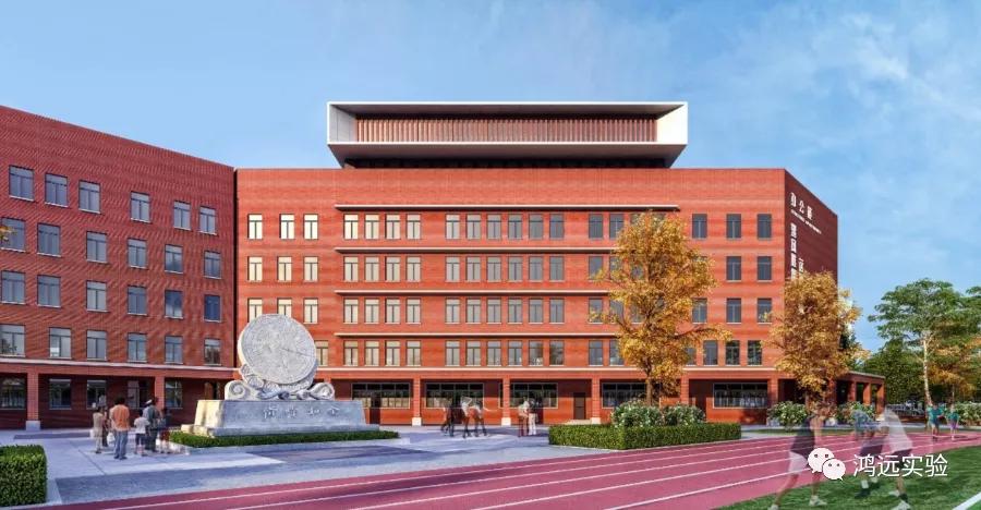 鸿风唯健远德无疆!邯郸市鸿远中学开展新入职教师岗前培训