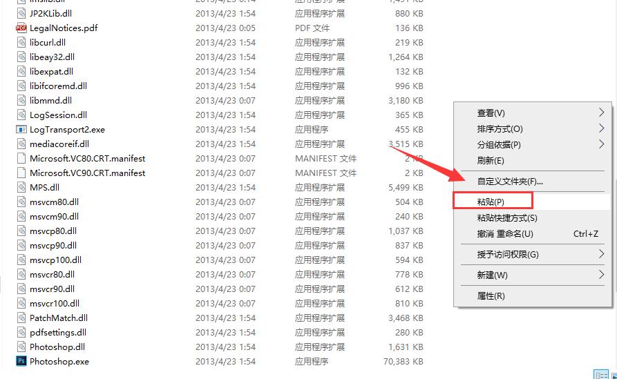 photoshopcc安装教程最新,pscc教程视频全集