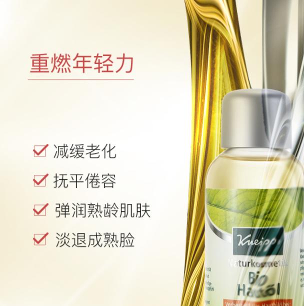 克奈圃精油的功效与作用,克奈圃再生精油能妆前使用吗