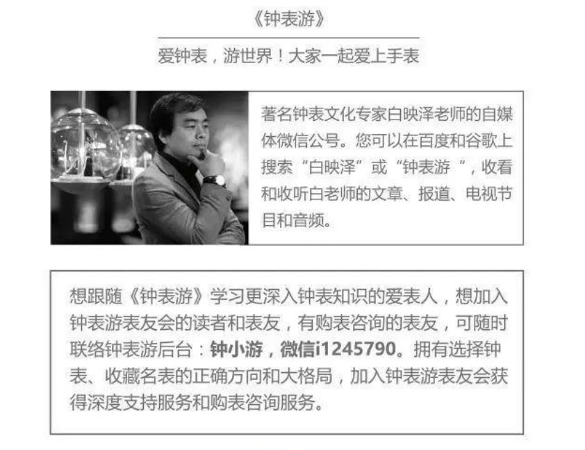 万年历手表知识大全,万年历手表什么时间调比较好