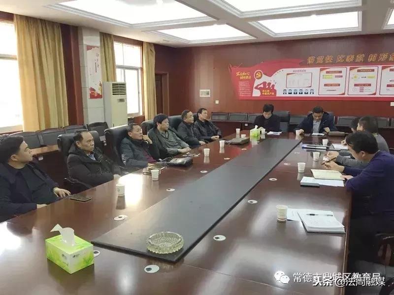 常德市鼎城区教育局,常德市鼎城区教育局最新疫情通知