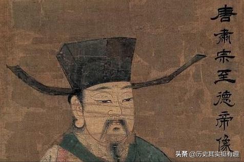 唐肃宗李亨和唐明皇李隆基的关系,唐肃宗李亨死后长安又被攻陷