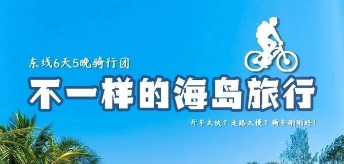 南昌天涯户外俱乐部,天涯旅游户外俱乐部官网