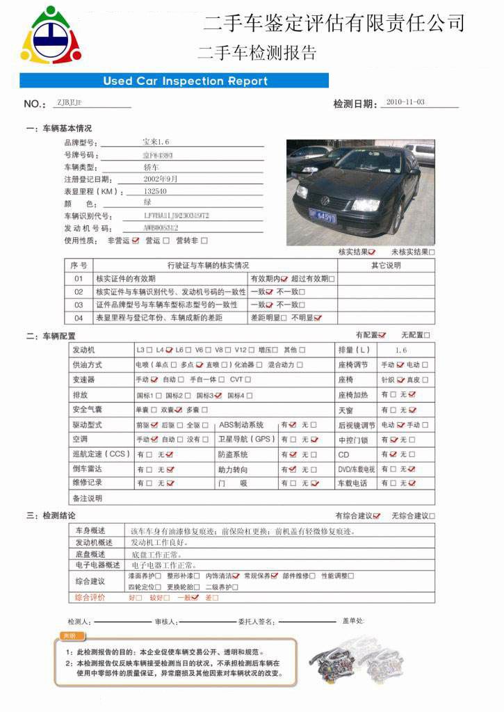 17款atsl时尚型油耗,ats-l高速真实油耗