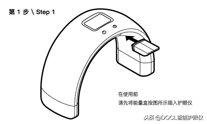 眼部按摩仪可以让眼睛变好看,改善眼部视力的仪器