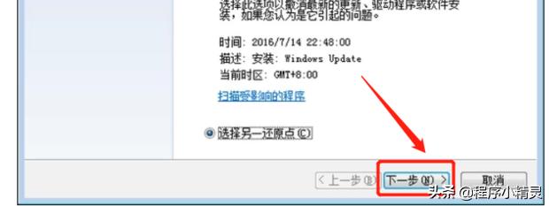 误删了系统文件重置电脑能恢复吗,误删系统文件怎么恢复系统