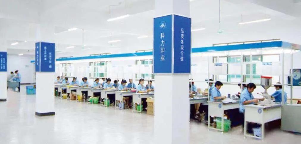 印章养护,科力印业