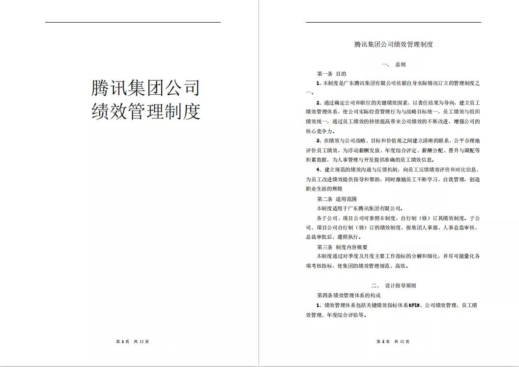 星巴克兼职14薪什么意思,星巴克十四薪什么时候发