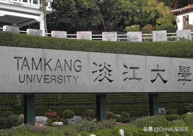我国台湾省的大学档次解读，不建议现在去台湾读书