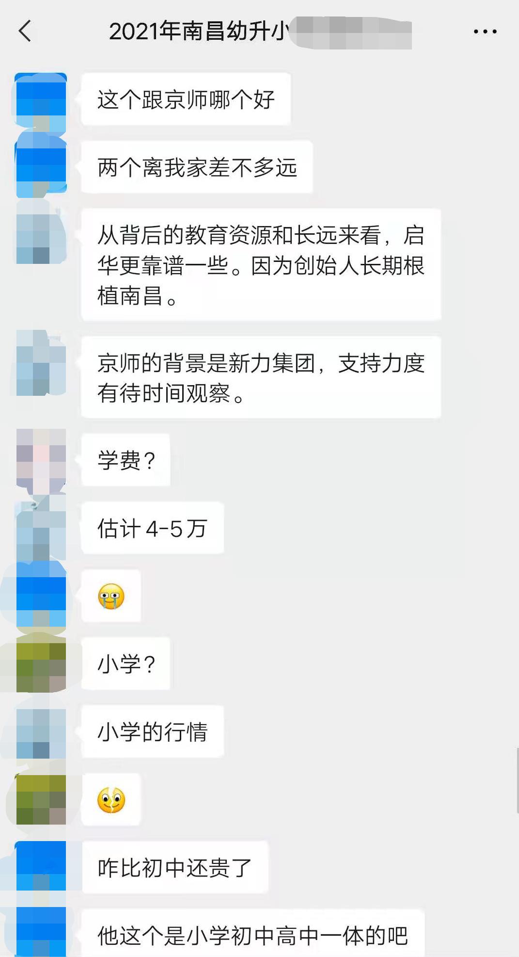 南昌红谷滩未来最好地段,南昌红谷滩凤凰俊彩小学