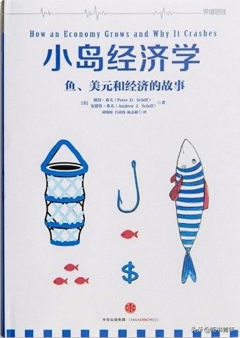 危机之下不能坐等机会上门,这五本书,让你学会如何主动寻找机会