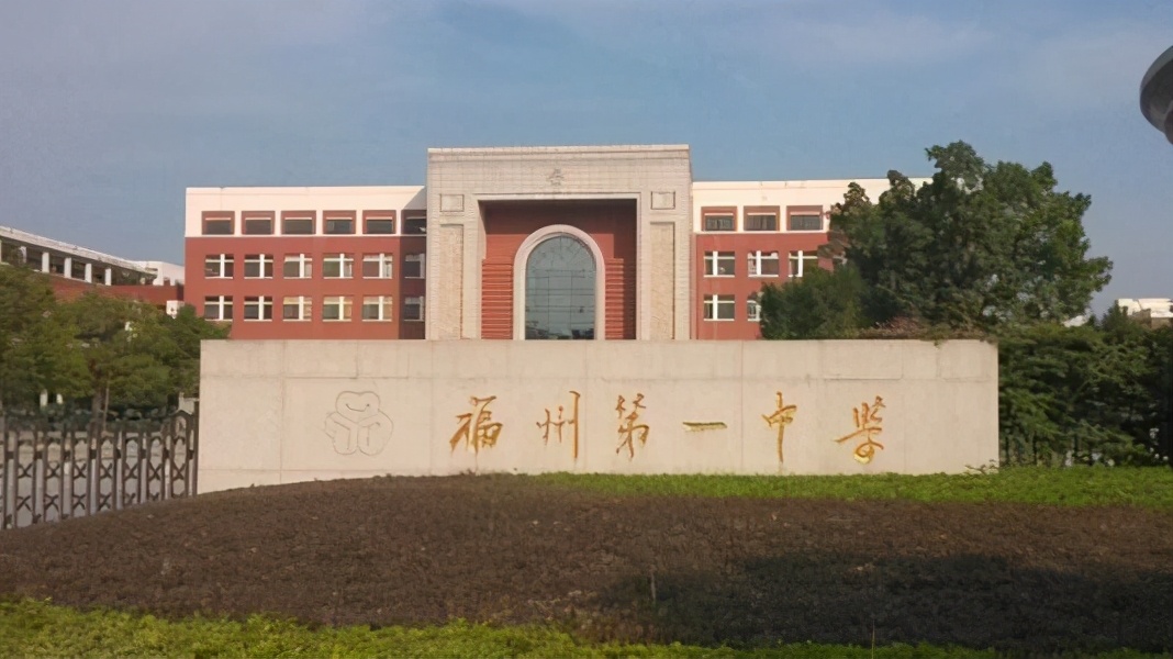 福建最强中学,福建实力最强的十个县