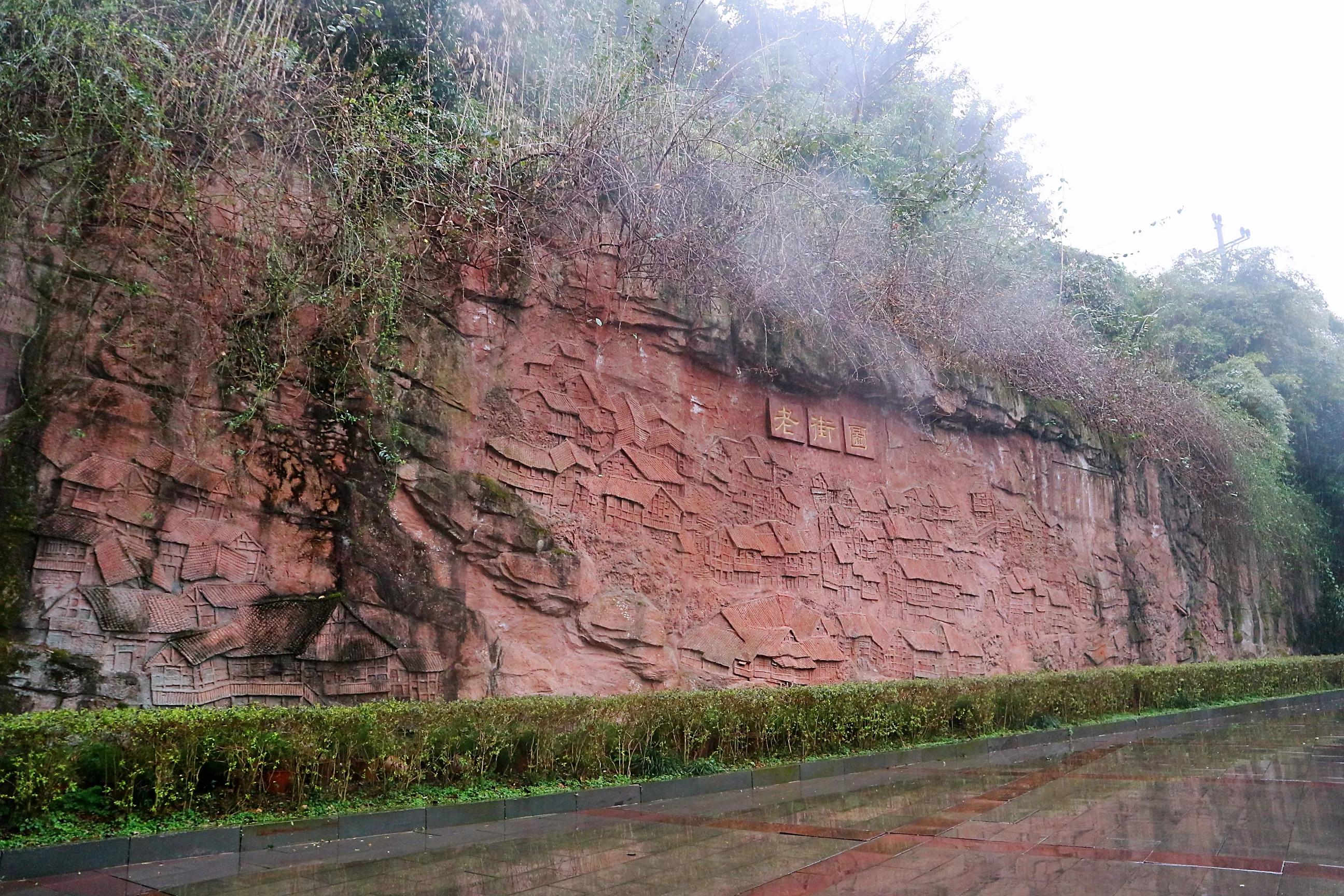 巴南区鱼洞老街公园仿古建筑群,巴南鱼洞老街历史