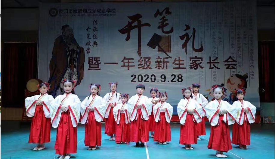 成龙成章初中部在衡阳排名,衡阳成龙成章实验学校