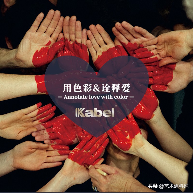 艺术涂料对比其他品牌有哪些优势,原装进口艺术漆涂料排行榜前十名