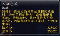 魔兽世界野德pvp视频,魔兽世界pvp第二赛季
