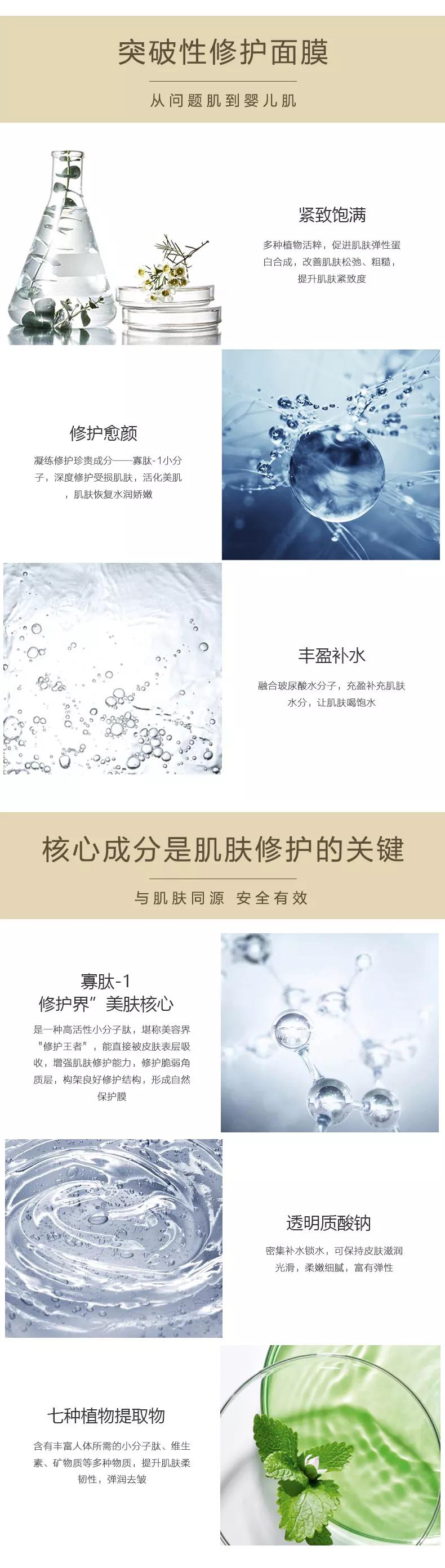 副业刚需|SkinPlus梦诗美，带领你成为下一个明星带货人！