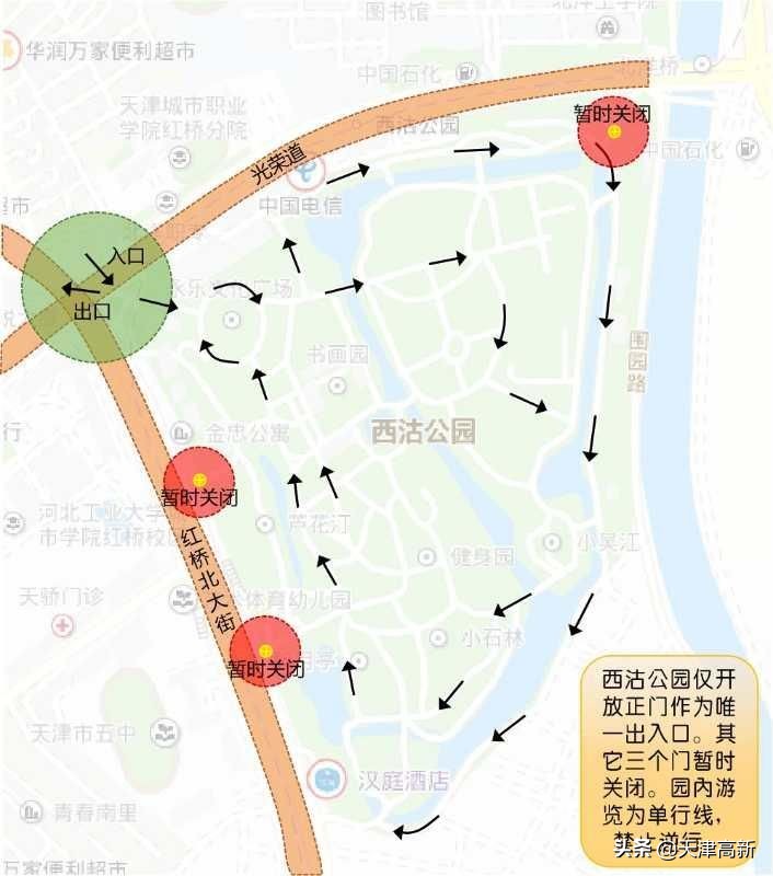 天津即将完工的公园,天津2022年四月开放的公园