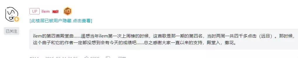 汪峰翻唱的普通disco,汪峰普通disco歌