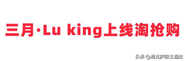 庐陵王黄酒销量怎么样,庐陵王黄酒6度鲜爽