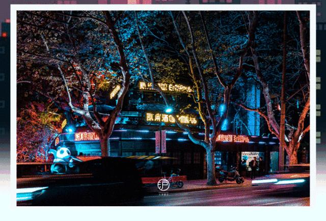 成都爆火酒吧,成都人气最火爆的酒吧