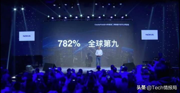 诺基亚x7发布蔡司双摄骁龙7,诺基亚x71三摄镜头