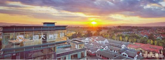 昆明嘉丽泽恒大养生谷楼盘现状,昆明嘉丽泽恒大养生谷湿地公园