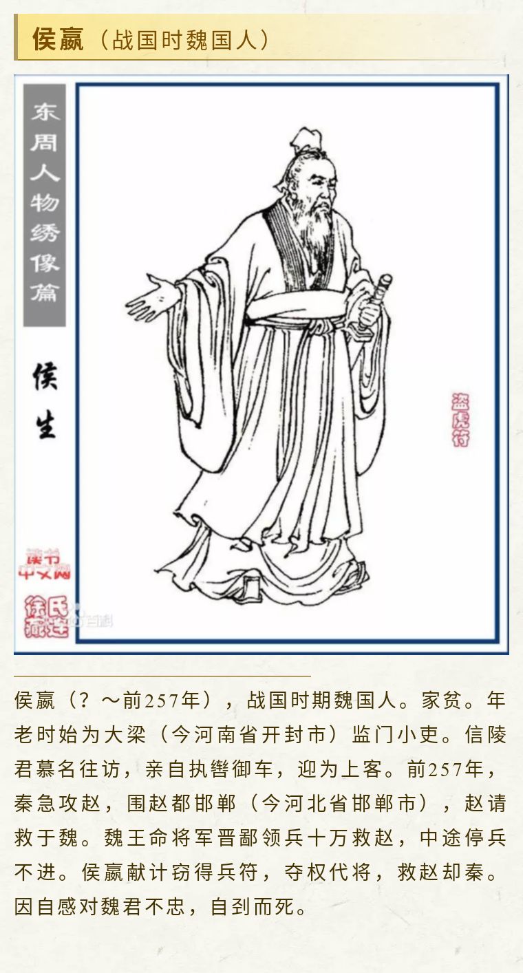 战国七雄的魏国为何留不住人才,战国七雄魏国大梁是现在的哪里