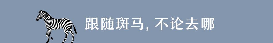 环球影城北京抢先体验,北京环球影城全球首发项目