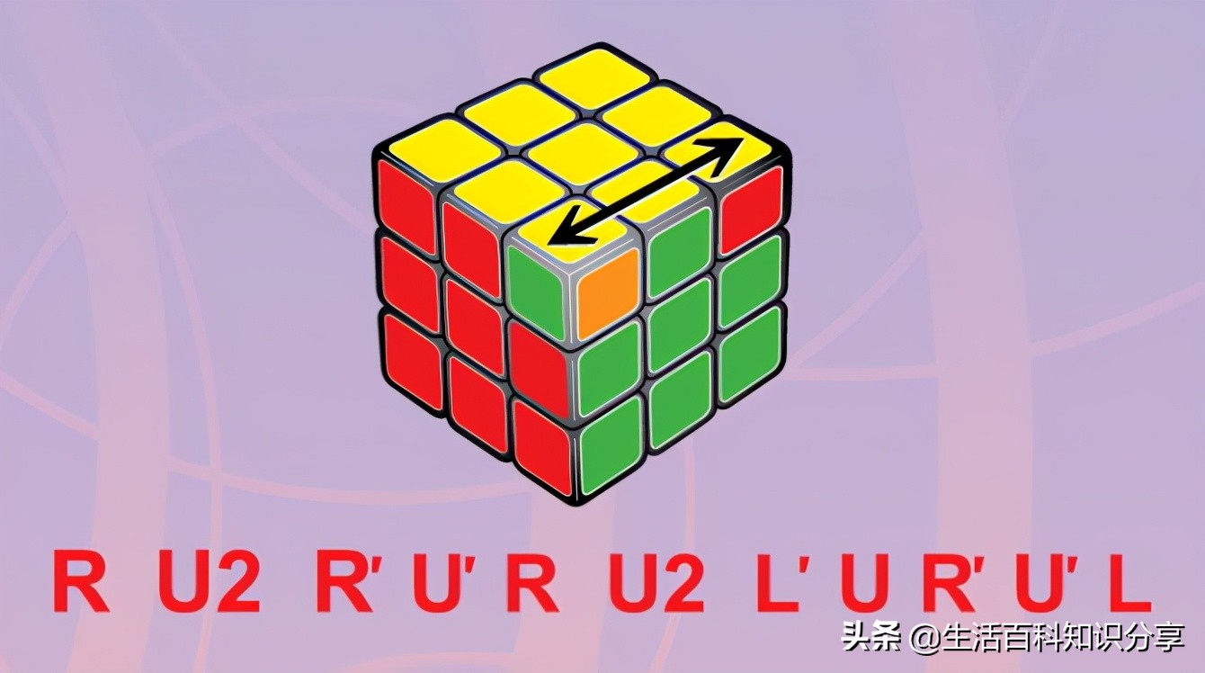 玩魔方教学6步可还原,6面魔方最简单还原方法