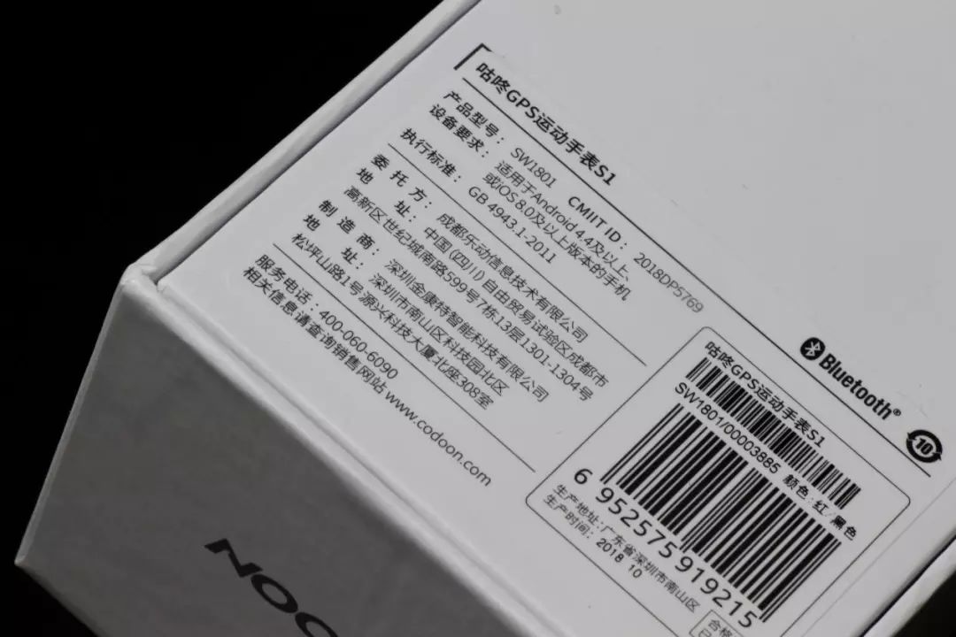 新品咕咚智能手表f199元,咕咚手表s1多少钱