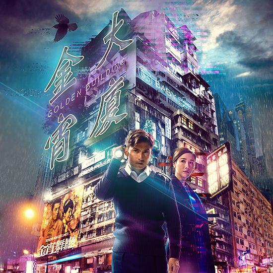 2019年最不可错过TVB十大本土自制剧，新晋“视后”李佳芯占两部