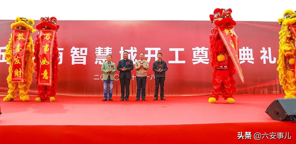 霍邱农商智慧城交房,霍邱农商智慧城什么时候开盘