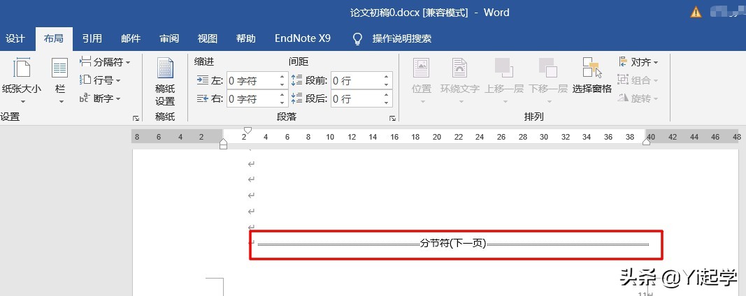 word页眉页脚奇偶页不同怎样设置,word2007怎么设置奇偶页眉页脚不同
