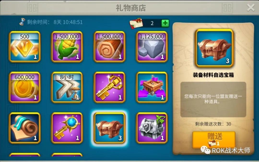 那些被忽略的宝藏车型,正统三国红色装备图纸怎么获取