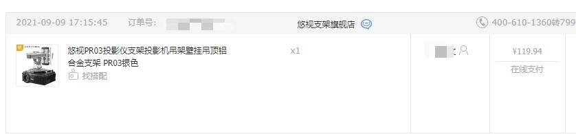 宏碁投影仪x6800的使用方法,宏碁1080p短焦投影仪使用方法