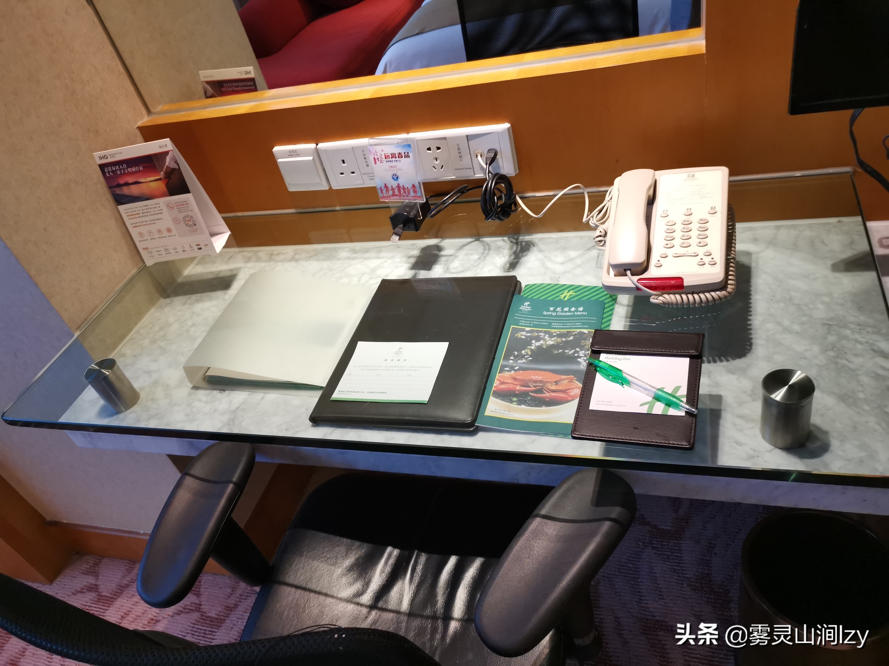 常旅客酒店,常旅客计划内容