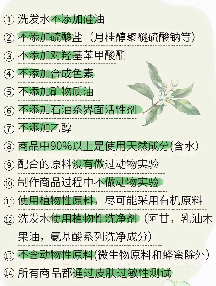 秋季新款洗发水大测评,堪比大牌的小众品牌洗发水