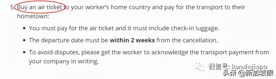 疫情期去新加坡需要哪些证明,疫情期间新加坡回国的政策