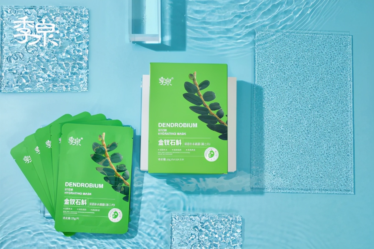 季泉彩虹补水面膜多少钱,季泉正品专卖店面膜