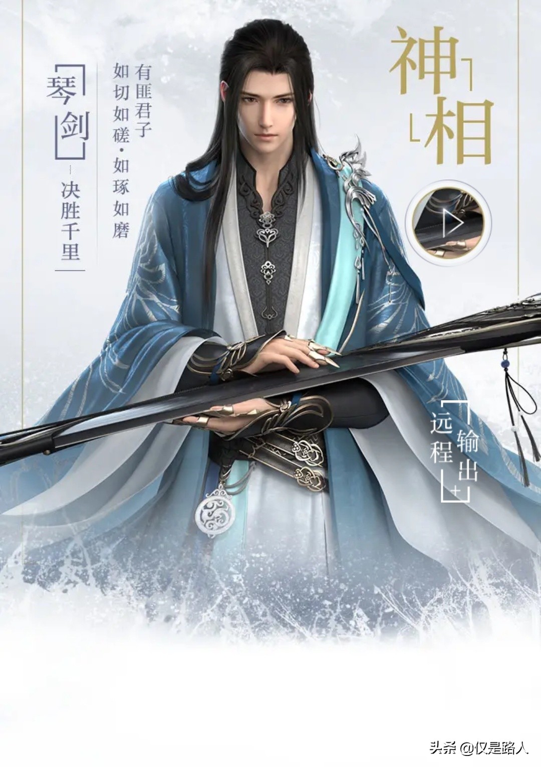 倩女幽魂对比逆水寒,倩女幽魂跟逆水寒