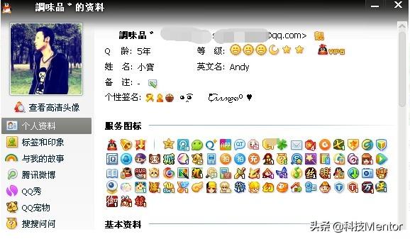 QQ号码注销开启，不注销的理由千千万，第四条理由最扎心