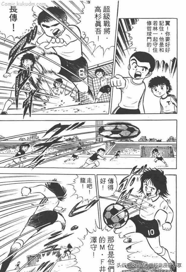 瓒崇悆灏忓皢澶х┖缈煎畬鏁寸増,瓒崇悆灏忓皢缈煎浗璇増鍏ㄩ泦鍏嶈垂瑙傜湅