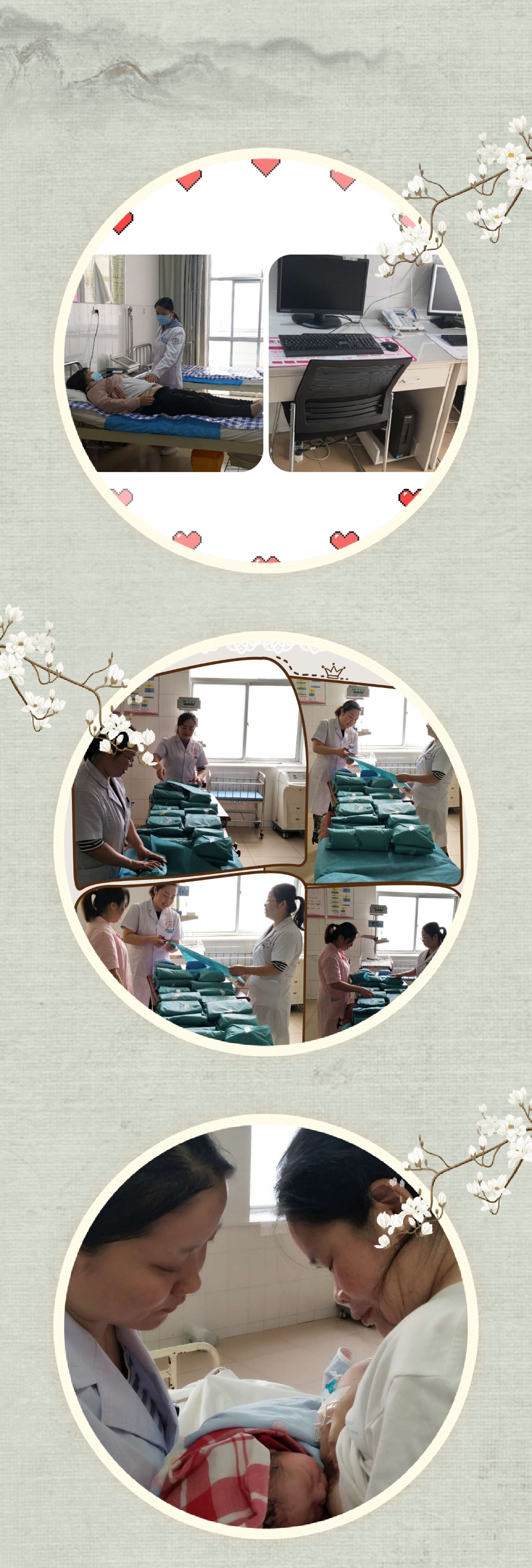 渭南市妇幼保健院妇保科,渭南妇幼保健院产一科