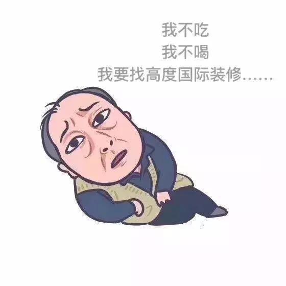 高度很高的房子装修,高度空间装饰