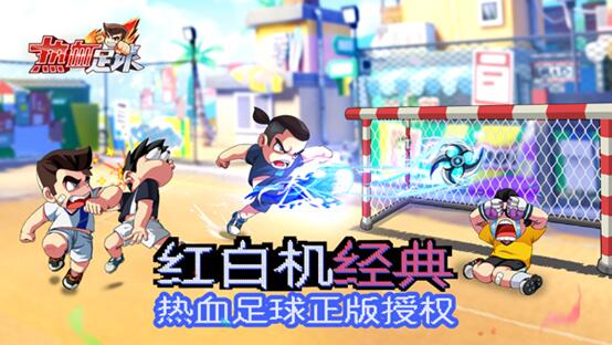 fc热血足球各个角色的大招合集,热血足球fc各队的绝杀