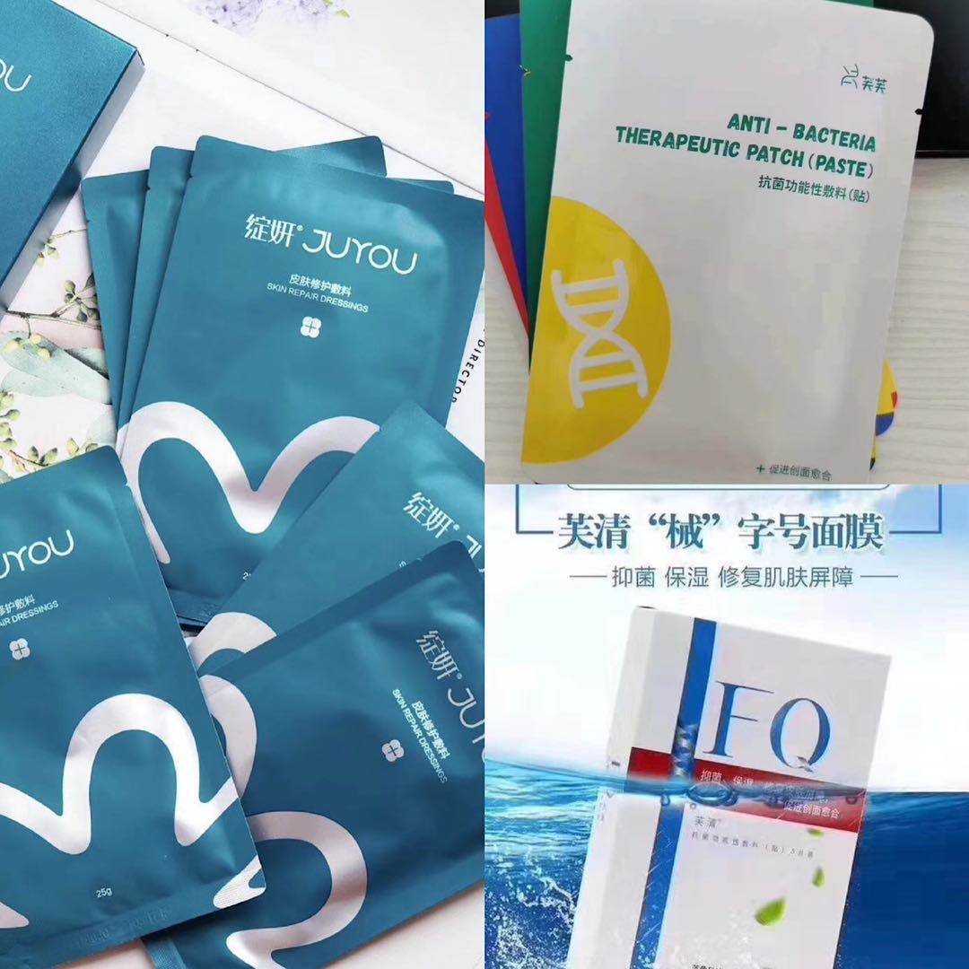 医美面膜的功效与作用,医美面膜护肤品真的好用吗