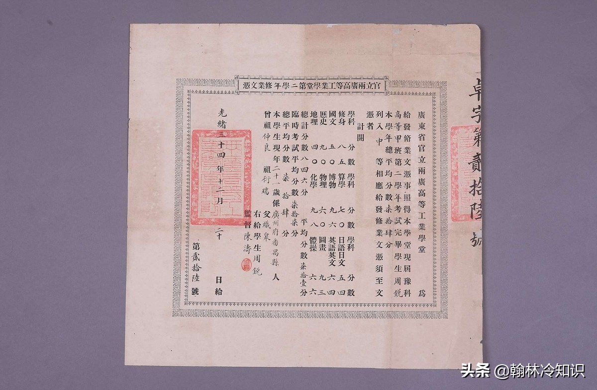 童生秀才举人贡士进士有什么区别,秀才与进士和举人有什么区别