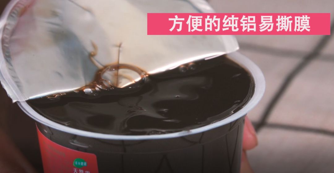 龟苓膏是夏季非常好的食品,夏天消暑龟苓膏在家里应该怎么做